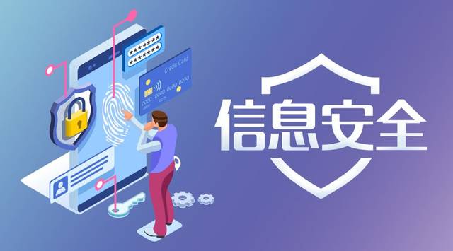 石嘴山市:住房公積金管理中心五個“落實”全力構(gòu)筑網(wǎng)絡(luò)信息安全防護網(wǎng)