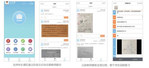 信天派 十六進制目標解決教師負擔(dān),瞄準個性化教研